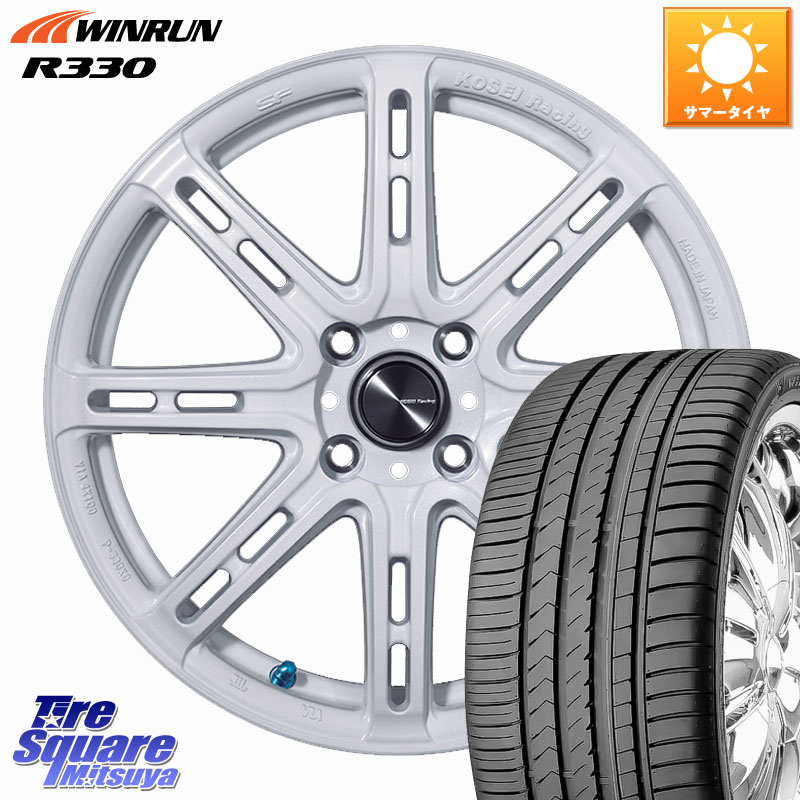 KOSEI SENEKA RP08 ホイール 16インチ 16 X 6.0J +50 4穴 100 WINRUN R330 サマータイヤ 185/55R16 GR・GS系フィット GP5・6フィットHV