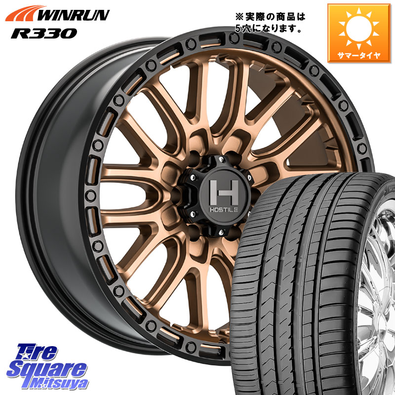 HOSTILE H135 RIDGE CREST JP SPEC ホイール 17インチ◇参考画像 17 X 8.0J +38 5穴 114.3 WINRUN R330 サマータイヤ 215/55R17
