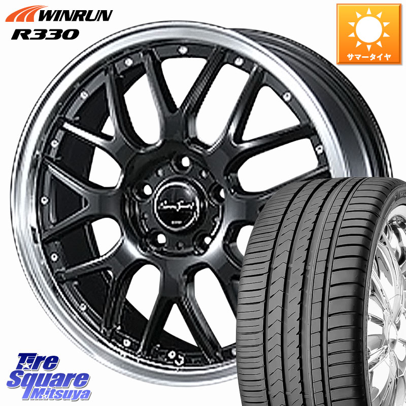 WINRUN R330 サマータイヤ 195/65R16BLEST EuroSport Type815 ホイール 16インチ 16X6.0J 43 5穴 100 ライズ/ロッキー(ハイブリッド車5穴) ロッキー ハイブリッド車 5穴 REX レックス｜タイヤスクエアミツヤ 67,903円