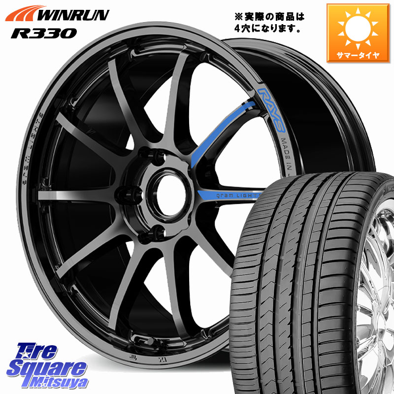 RAYS 【欠品次回要問合せ】 gramLIGHTS 57NR SPEC-M ホイール 17インチ◇参考画像 17 X 7.0J +46 4穴 100 WINRUN R330 サマータイヤ 215/40R17