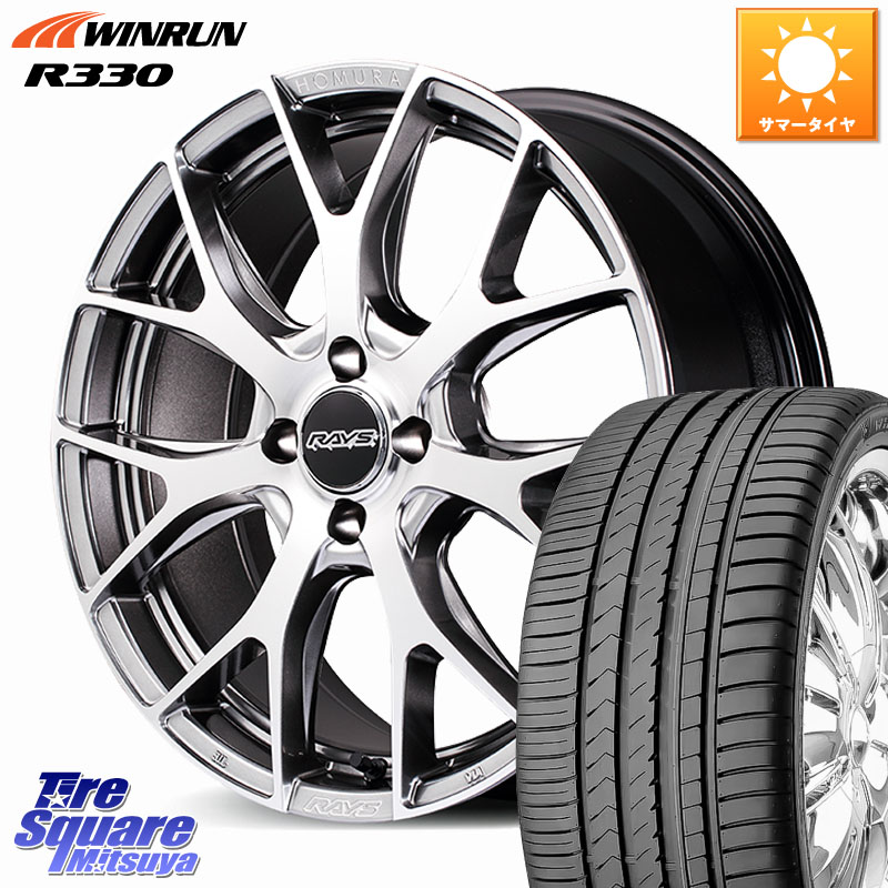 RAYS HOMURA 2x7FT ホイール 17インチ 17 X 7.0J +45 4穴 100 WINRUN R330 サマータイヤ 205/40R17 アクア ロードスター E11ノート モビリオ モビリオスパイク