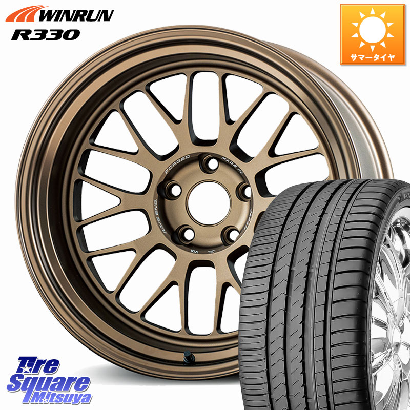 RAYS 【欠品次回10月】 VOLK RACING 21A 鍛造 ホイール 18インチ 納期要確認商品 18 X 8.5J +34 5穴 114.3 WINRUN R330 サマータイヤ 225/45R18