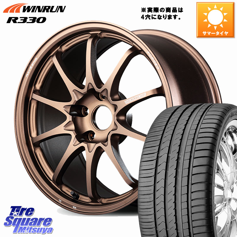 RAYS 【欠品次回要問合せ】 CE28N-plus VOLK RACING 鍛造 ホイール 17インチ◇参考画像 17 X 7.5J(ND5RC Brembo) +38 4穴 100 WINRUN R330 サマータイヤ 195/45R17 ロードスター オプションブレンボキャリパー対応(チューナーサイズ)