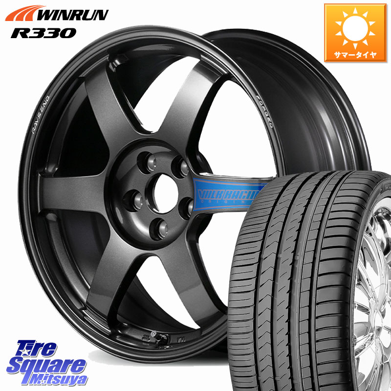 RAYS 【欠品次回10~11月】 VOLK RACING TE37 SAGA CLUB RACER ※86/BRZ専用 鍛造 ホイール 17インチ 17 X 7.5J +44 5穴 100 WINRUN R330 サマータイヤ 205/50R17 210系カローラスポーツ 50系プリウス