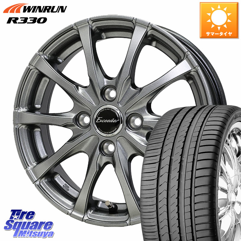WINRUN R330 サマータイヤ 195/65R16HotStuff Exceeder E08 ホイール 16インチ エクシーダ 16X6.0J 40 4穴 100 ライズ/ロッキー(ガソリン車4穴) ロッキー ガソリン車 4穴 REX レックス｜タイヤスクエアミツヤ