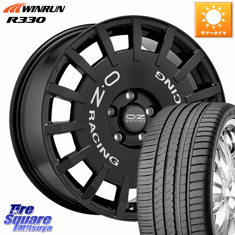 WINRUN R330 サマータイヤ 205/55R16OZ Rally Racing ラリーレーシング ホイール 16インチ 16X7.0J 35 5穴 114.3 GRヤリスRSノーマルキャリパー|タイヤスクエアミツヤ