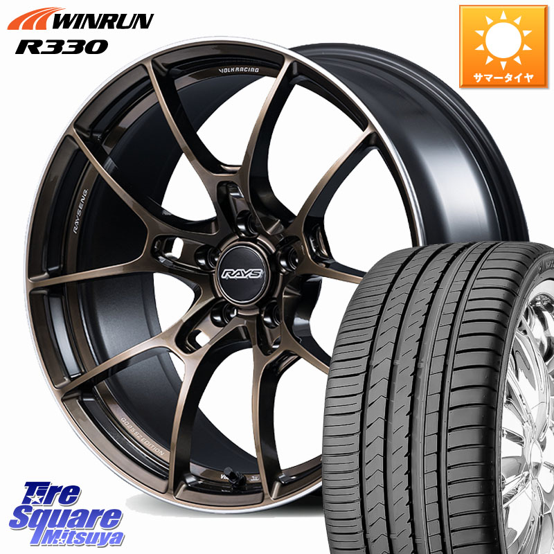 RAYS 【欠品次回10~11月】 G025 SZ EDITION VOLK RACING 鍛造 ホイール 19インチ 19 X 8.0J(GR YARIS RZ) +44 5穴 114.3 WINRUN R330 サマータイヤ 225/35R19 GRヤリスRZビックキャリパー対応(RC18インチPKG含む)