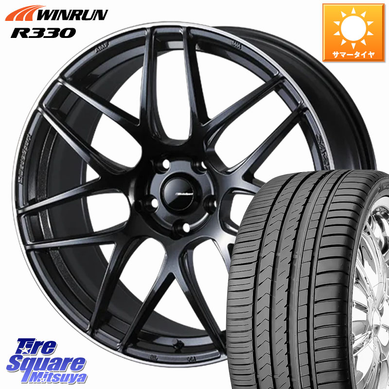 WEDS SA-27R ウェッズ スポーツ ホイール 19インチ 19 X 8.0J +45 5穴 114.3 WINRUN R330 サマータイヤ 245/40R19 50系エスティマ 10系カローラクロス 10系アルファード