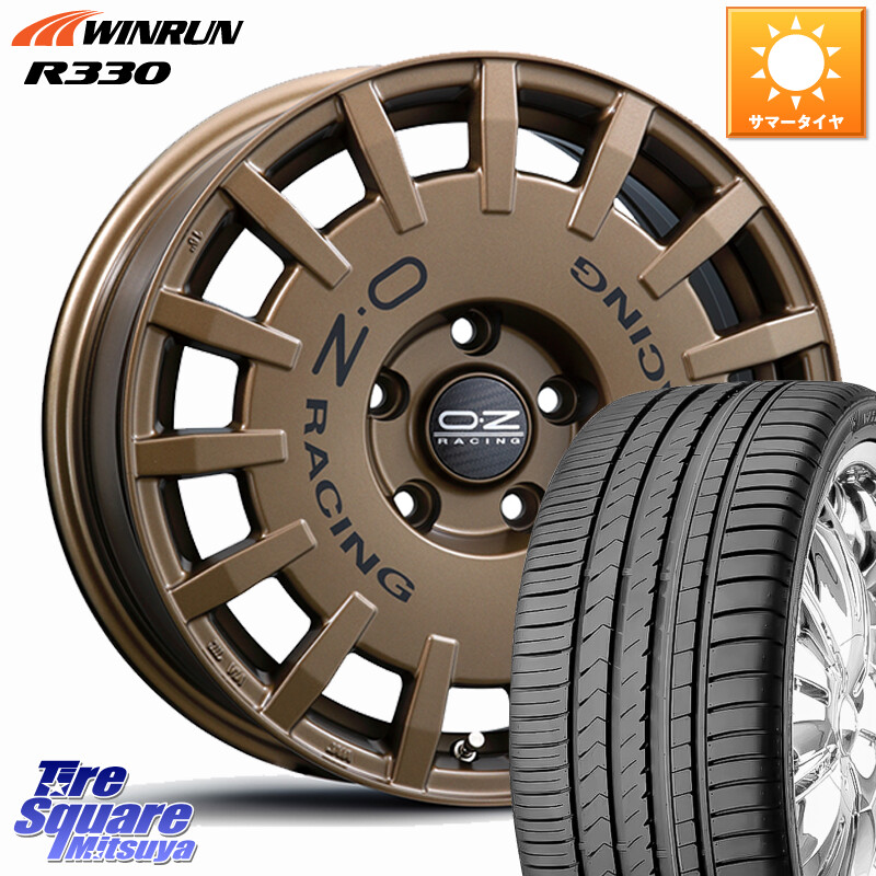 WINRUN R330 サマータイヤ 205/55R16OZ Rally Racing ラリーレーシング ホイール 16インチ 16X7.0J 35 5穴 114.3 GRヤリスRSノーマルキャリパー｜タイヤスクエアミツヤ