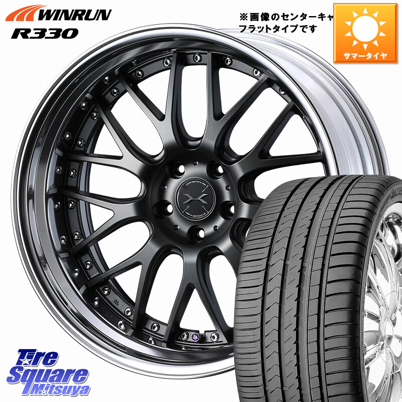 WINRUN R330 サマータイヤ 245/40R21WEDS MAVERICK 709M「NORMAL RIM」S-LoDisk マーベリック709M 21インチ 2ピース 21X9.0J 33 5穴 120 レクサスLM|タイヤスクエアミツヤ