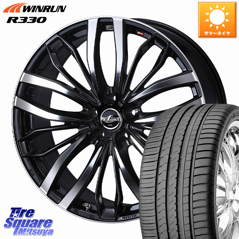 WINRUN R330 サマータイヤ 225/55R19WEDS LEONIS SC レオニスSC ホイール 19インチ 19X8.0J 43 5穴 114.3 80系ハリアー T32エクストレイル CX-5 CX-8 BT5レガシィアウトバック NX レクサス CX-5 CX5 MAZDA｜タイヤスクエアミツヤ
