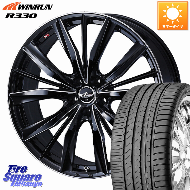 WINRUN R330 サマータイヤ 245/45R20WEDS LEONIS VXII レオニス VX2 ホイール 20インチ 20X8.0J 45 5穴 114.3 50系RAV4 80系ハリアー T32エクストレイル CX-5 CX-8 BT5レガシィアウトバック RAV4 50系 ハリアー CR-V｜タイヤスクエアミツヤ