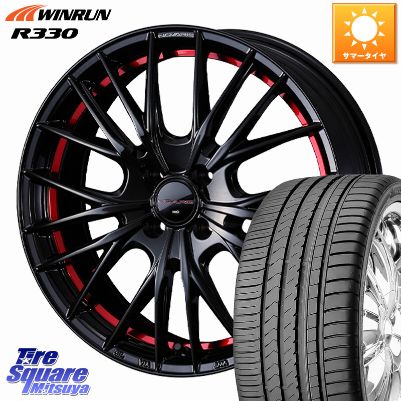 WINRUN R330 サマータイヤ 165/50R15WEDS NOVARIS ROHGUE QR ノヴァリス ホイール 15インチ ローグ 15X4.5J 45 4穴 100 タウンボックス クリッパーリオ 日産 コペン アトレーワゴン｜タイヤスクエアミツヤ