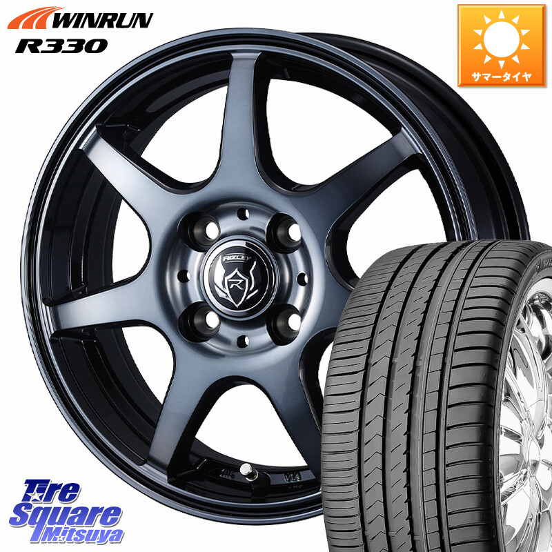 WINRUN R330 サマータイヤ 165/50R15WEDS RIZLEY KW ホイール 15インチ ライツレー 15X4.5J 45 4穴 100 タウンボックス クリッパーリオ 日産 コペン アトレーワゴン|タイヤスクエアミツヤ