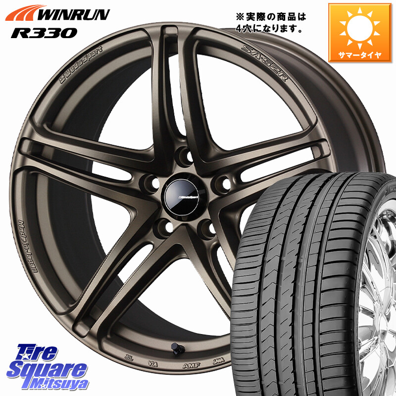 WINRUN R330 サマータイヤ 165/50R16WEDS WedsSport SA-52R SA52R ウェッズ スポーツ ホイール ◇参考画像 16インチ 16X5.0J 45 4穴 100 N-BOX タント R1 R2 コペン ラピュタ ピクシスエポック|タイヤスクエアミツヤ