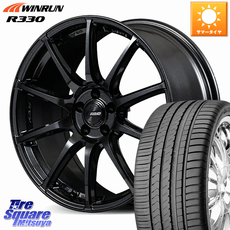 WINRUN R330 サマータイヤ 215/45R18RAYS gramLIGHTS 57TR グラムライツ ホイール 18インチ 18X8.0J 38 5穴 114.3 SAI インサイト｜タイヤスクエアミツヤ