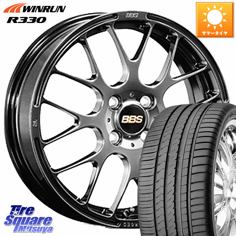 BBS RP 鍛造1ピース ホイール 16インチ 16 X 6.0J +50 4穴 100 WINRUN R330 サマータイヤ 195/45R16 K13マーチ