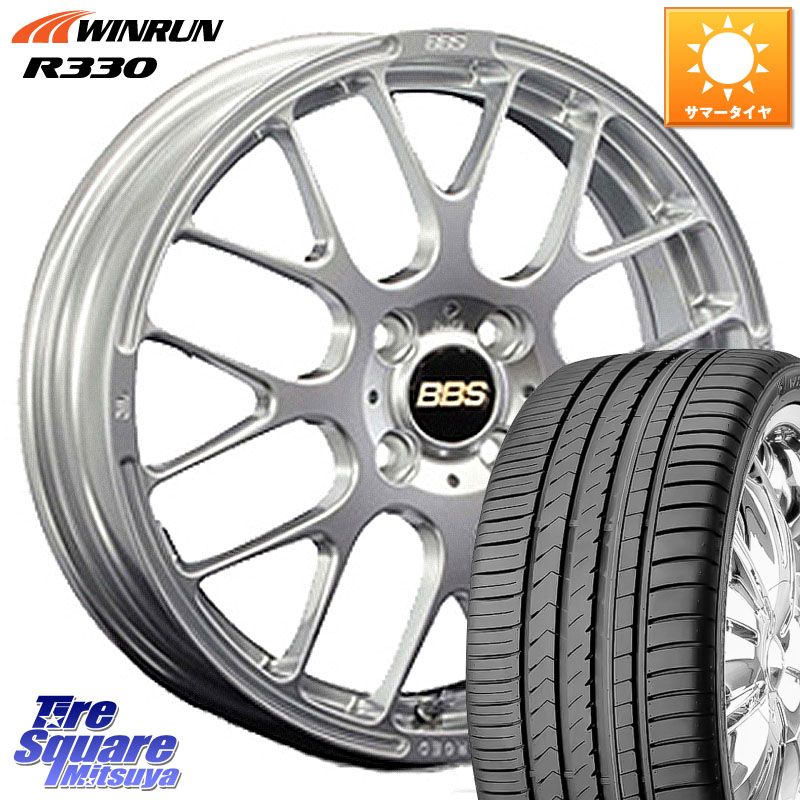 楽天市場】BBS RP 鍛造1ピース ホイール 16インチ 16 X 6.0J +50 4穴 