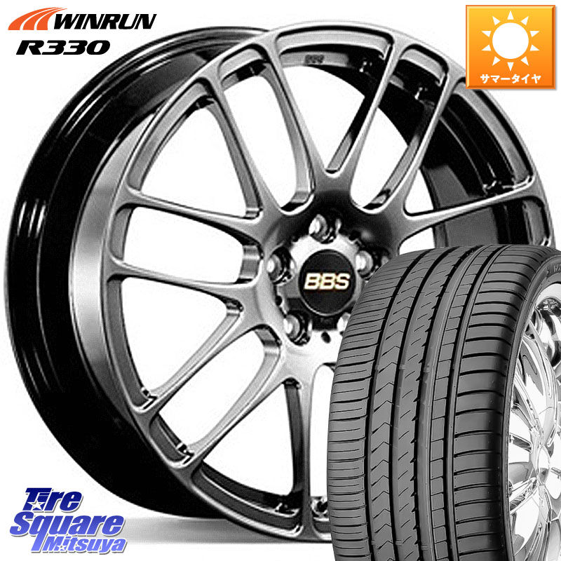 WINRUN R330 サマータイヤ 195/45R16BBS RE-L2 鍛造1ピース DB ホイール 16インチ 16X6.5J 45 4穴 100 E11ノート デミオ DEMIO MAZDA フィット FIT べリーサ|タイヤスクエアミツヤ