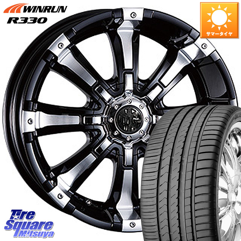 WINRUN R330 サマータイヤ 215/55R17CRIMSON クリムソン BEAST ビースト ホイール 17インチ 17X7.0J 35 5穴 114.3 HS レクサス RX-8 MAZDA クラウンロイヤル ES レクサス クラウン 220系 アコード｜タイヤスクエアミツヤ