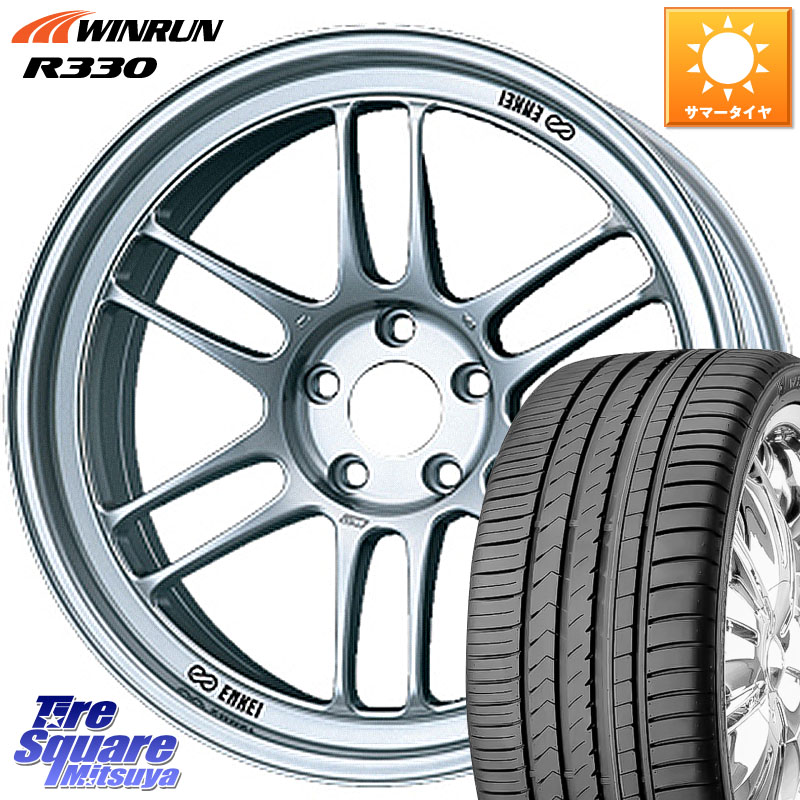 WINRUN R330 サマータイヤ 195/45R17ENKEI エンケイ Racing RPF1 SILVER ホイール 17X7.0J 35 4穴 100 ロードスター(ローダウン等) ヤリス カスタム前提｜タイヤスクエアミツヤ