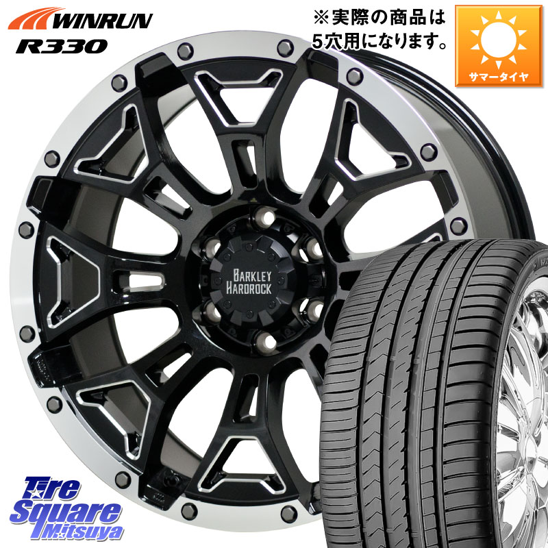 WINRUN R330 サマータイヤ 205/55R16HotStuff BARKLEY HARDROCK ELBERT ハードロック エルバート ホイール 16インチ 16X7.0J 38 5穴 114.3 GRヤリスRSノーマルキャリパー リーフ LEAF 日産 ブレイド カローラルミオン IS レクサス|タイヤスクエアミツヤ
