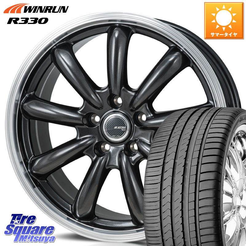MONZA JP STYLE Bany ホイール 17インチ 17 X 7.0J +48 5穴 114.3 WINRUN R330 サマータイヤ 205/55R17 90系ノア ヴォクシー P15キックス RP6～8ステップワゴン MAZDA3