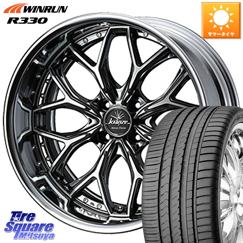 WEDS Kranze EVITA Klein Form SBC LoDisk 16インチ 2ピース 16 X 6.5J +45 4穴 100 WINRUN R330 サマータイヤ 195/55R16