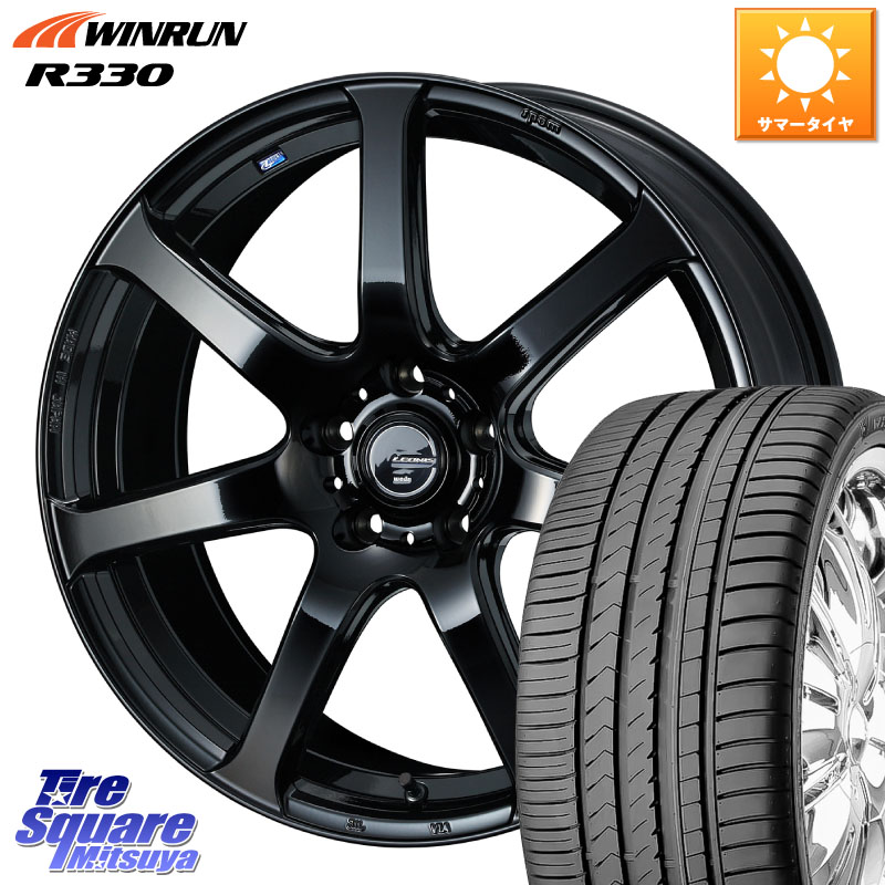 WEDS レオニス Navia ナヴィア07 ウェッズ ホイール 19インチ 19 X 8.0J +45 5穴 114.3 WINRUN R330 サマータイヤ 225/40R19 90系ノア ヴォクシー ヤリスクロス RC系オデッセイ前期