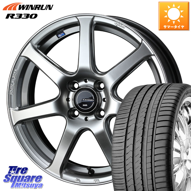 WINRUN R330 サマータイヤ 165/50R16WEDS レオニス Navia ナヴィア07 ウェッズ ホイール 16インチ 16X5.0J 45 4穴 100 N-BOX タント R1 R2 コペン ラピュタ ピクシスエポック|タイヤスクエアミツヤ