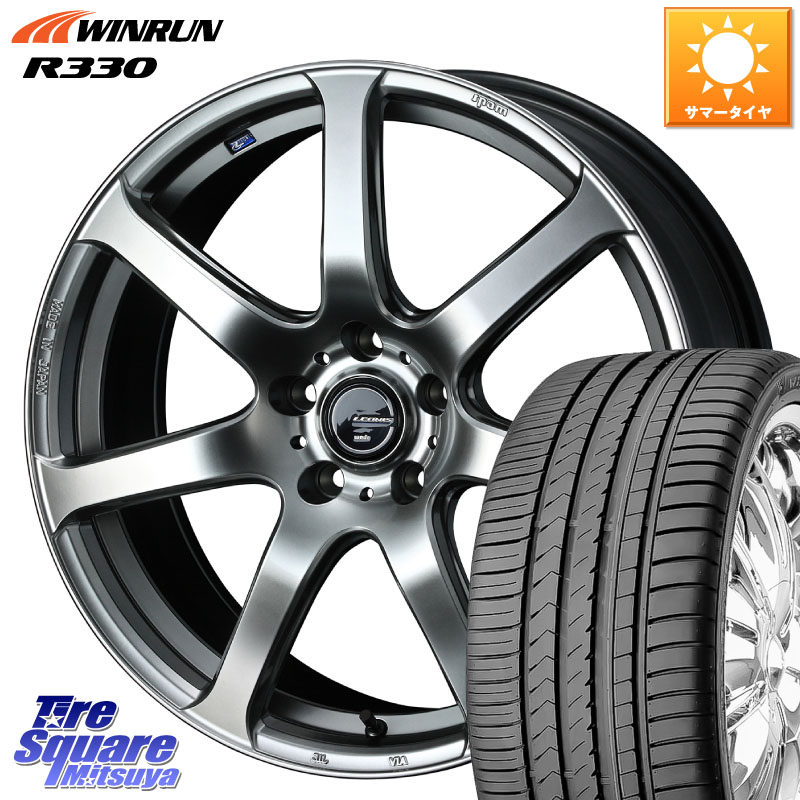 WINRUN R330 サマータイヤ 225/40R19WEDS レオニス Navia ナヴィア07 ウェッズ ホイール 19インチ 19X8.0J 45 5穴 114.3 90系ノア/ヴォクシー ヤリスクロス RP6~8ステップワゴン RC系オデッセイ前期 ジューク JUKE 日産 ノア NOAH エスティマ RX-8 MAZDA マークX ク|タイヤスクエアミツヤ