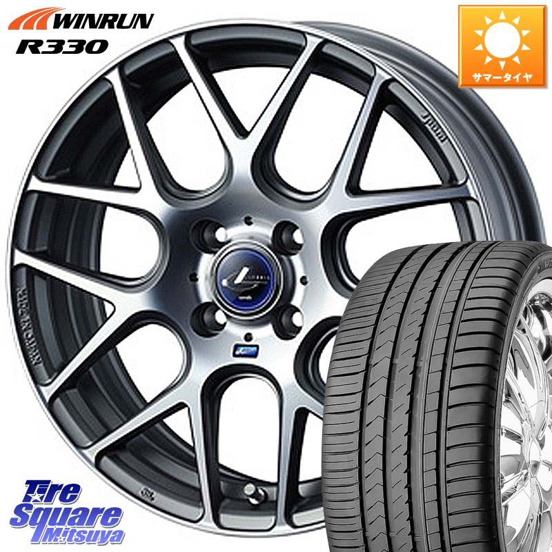 WEDS レオニス Navia ナヴィア06 ウェッズ 37604 ホイール 16インチ 16 X 6.0J +45 4穴 100 WINRUN R330 サマータイヤ 205/55R16 E13オーラ