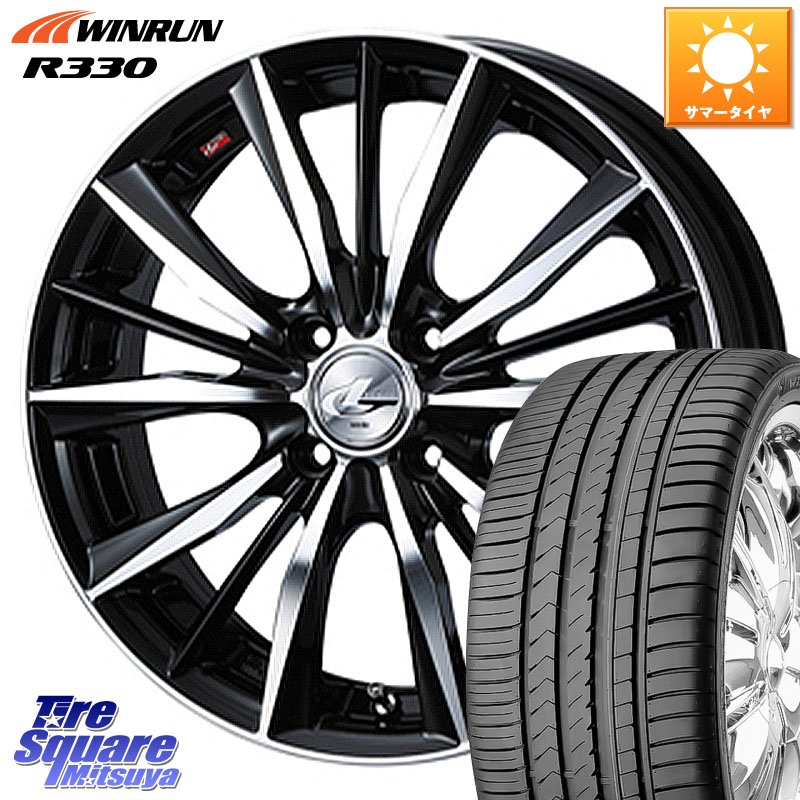 WEDS 33256 レオニス VX 特価● ウェッズ Leonis BKMC ホイール 17インチ 17 X 7.0J(ND5RC Brembo) +45 4穴 100 WINRUN R330 サマータイヤ 195/45R17 ロードスター オプションブレンボキャリパー対応(990S、限定車含む)