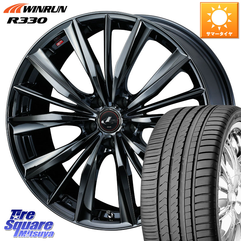WINRUN R330 サマータイヤ 235/45R18WEDS レオニス VX BMC1 ウェッズ Leonis ホイール 18インチ 18X7.0J 53 5穴 114.3|タイヤスクエアミツヤ