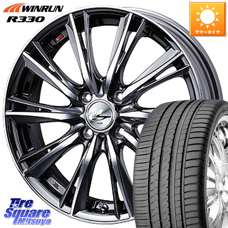 WEDS 33877 レオニス WX ウェッズ Leonis ホイール 16インチ 16 X 6.0J +50 4穴 100 WINRUN R330 サマータイヤ 185/55R16 GR・GS系フィット GP5・6フィットHV