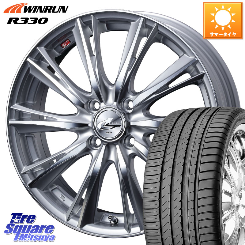 WEDS 33872 レオニス WX HSMC ウェッズ Leonis ホイール 16インチ 16 X 6.0J +42 4穴 100 WINRUN R330 サマータイヤ 195/65R16 ライズ ロッキー ガソリン車 4穴