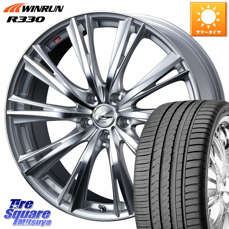 WINRUN R330 サマータイヤ 235/45R18WEDS 33904 レオニス WX HSMC ウェッズ Leonis ホイール 18インチ 18X8.0J 42 5穴 114.3 CY2アコード 70系カムリ スカイラインセダン 日産 ES レクサス アコード|タイヤスクエアミツヤ