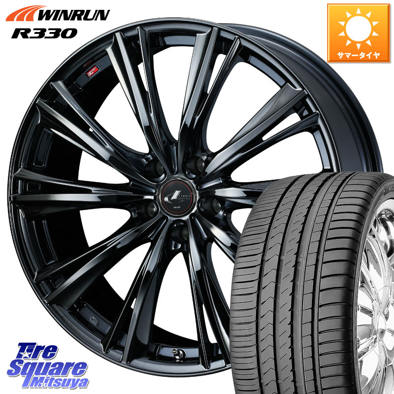 WINRUN R330 サマータイヤ 235/45R18WEDS レオニス WX BMC1 ウェッズ Leonis ホイール 18インチ 18X7.0J 53 5穴 114.3|タイヤスクエアミツヤ