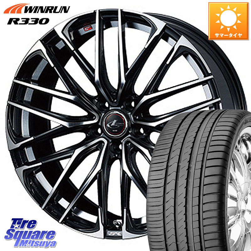 WINRUN R330 サマータイヤ 225/55R19WEDS 38341 レオニス SK PBMC 5H ウェッズ Leonis ホイール 19インチ 19X8.0J 43 5穴 114.3 80系ハリアー T32エクストレイル CX-5 CX-8 BT5レガシィアウトバック NX レクサス CX-5 CX5 MAZDA|タイヤスクエアミツヤ