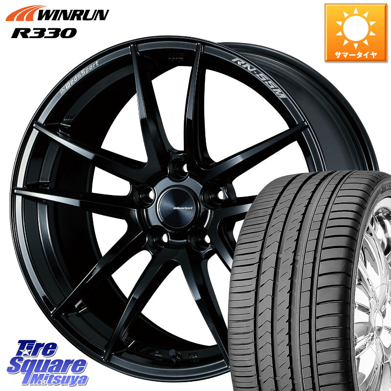 WEDS ウェッズスポーツ RN-55M ホイール 19インチ 19 X 8.0J +45 5穴 114.3 WINRUN R330 サマータイヤ 225/55R19 80系ハリアー T32エクストレイル CX-5 CX-8 BT5レガシィアウトバック