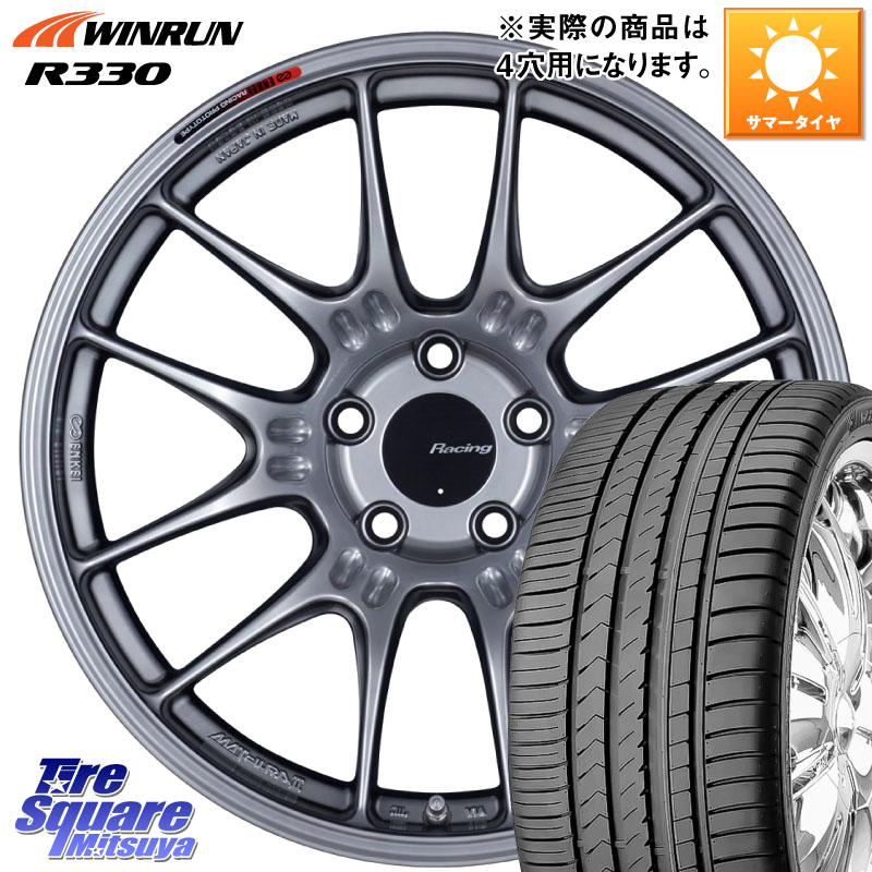 WINRUN R330 サマータイヤ 205/45R17ENKEI エンケイ RACING GTC02 シルバー ホイール 17インチ 17X7.5J 38 4穴 100 ロードスター(ローダウン等) ヤリス カスタム前提｜タイヤスクエアミツヤ