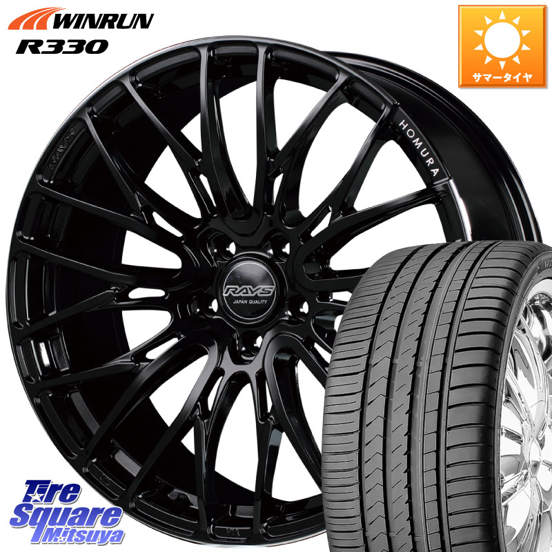 WINRUN R330 サマータイヤ 235/35R20RAYS 【欠品次回10~11月】 レイズ HOMURA ホムラ Japan Quality 2X10BD 20X8.5J 38 5穴 114.3|タイヤスクエアミツヤ