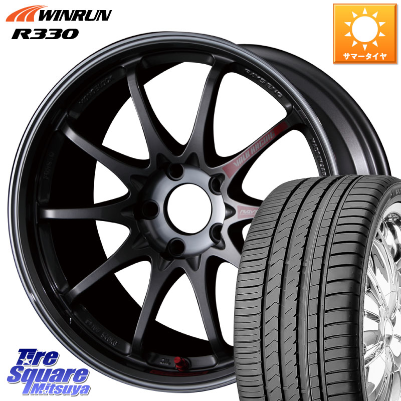 WINRUN R330 サマータイヤ 205/45R17RAYS 【欠品次回4月】 CE28SL PG レイズ ボルクレーシング 鍛造ホイール 17インチ 17X7.5J 48 5穴 114.3 GT系フリードクロスター|タイヤスクエアミツヤ
