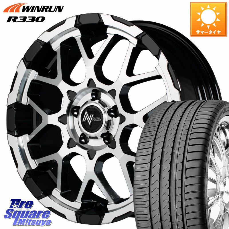 WINRUN R330 サマータイヤ 195/55R16MANARAY MID ナイトロパワー M28 BULLET-S 16インチ 16X7.0J 40 5穴 114.3|タイヤスクエアミツヤ
