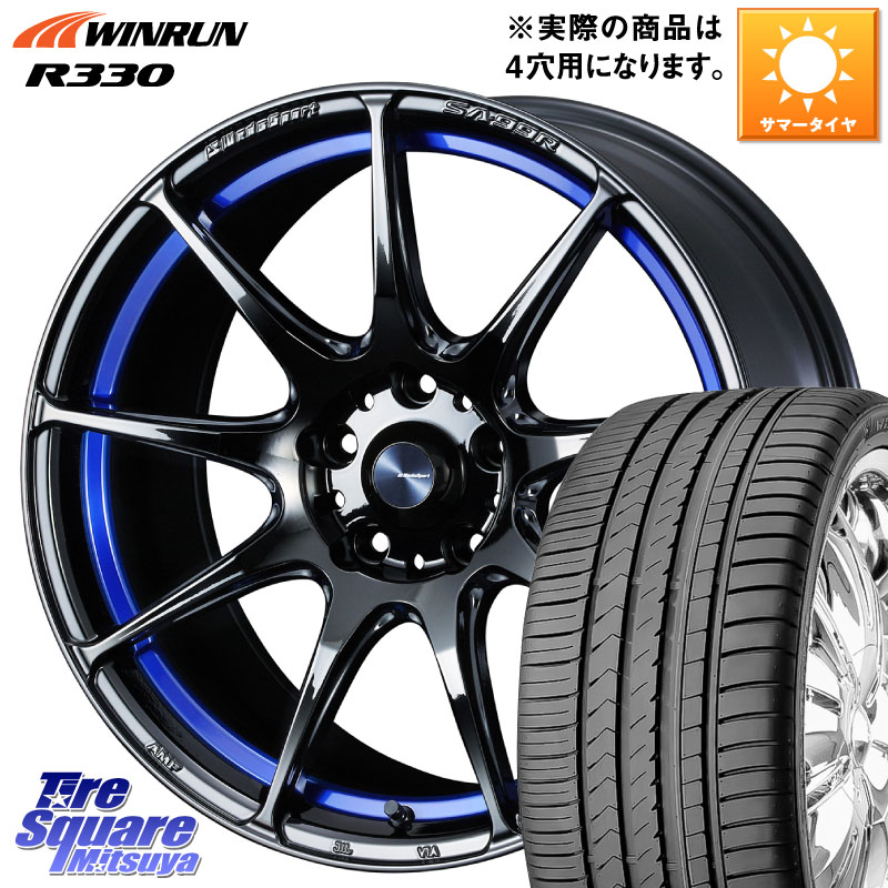WINRUN R330 サマータイヤ 205/55R17WEDS WedsSport SA-99R SA99R ウェッズ スポーツ ホイール 17インチ 17X6.5J 42 4穴 100 ライズ/ロッキー(ガソリン車4穴) ロッキー ガソリン車 4穴｜タイヤスクエアミツヤ 101,085円