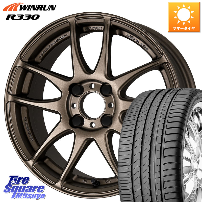 17インチ kiwami 114.3 5穴 3本目 17インチ kiwami 114.3 5穴 2本目