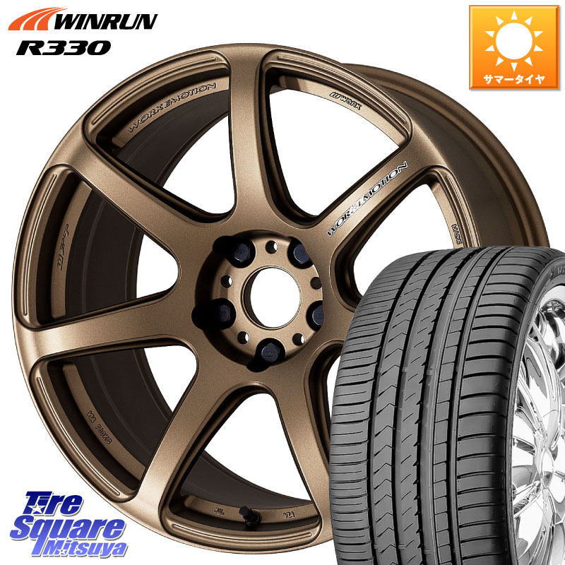 WINRUN R330 サマータイヤ 235/45R18WORK ワーク EMOTION エモーション T7R 18インチ 18X7.5J 47 5穴 114.3 CY2アコード アコード|タイヤスクエアミツヤ