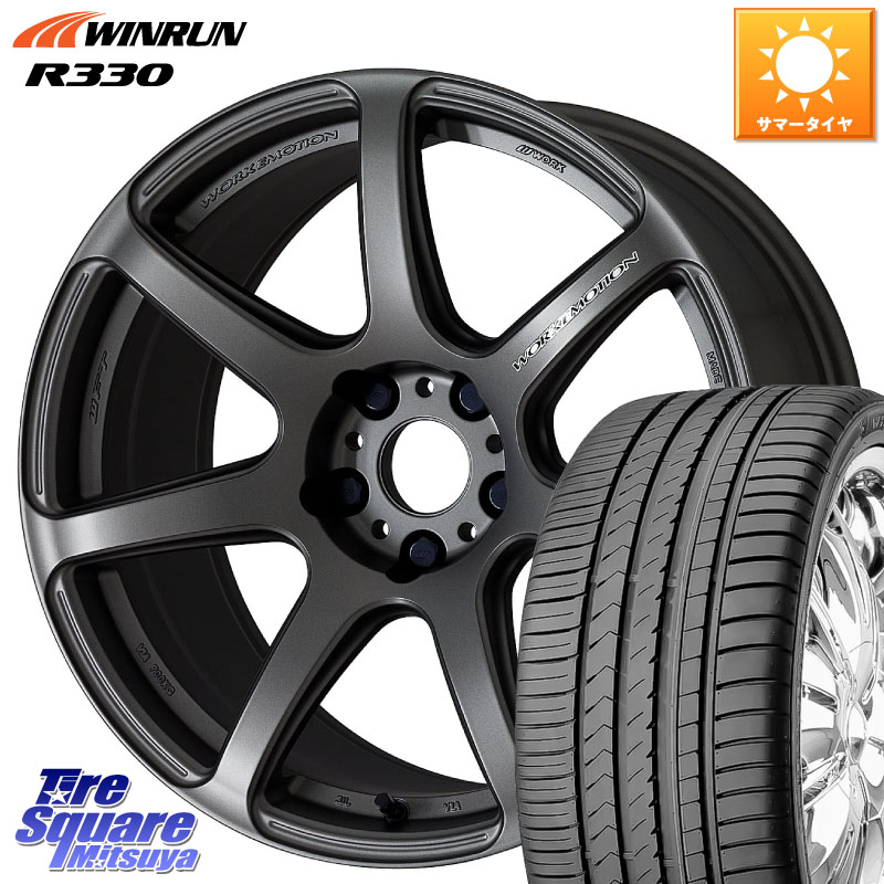 WORK ワーク EMOTION エモーション T7R MGM 18インチ 18 X 8.5J +45 5穴 114.3 WINRUN R330 サマータイヤ 235/40R18