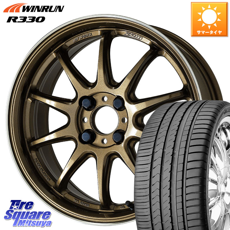 WINRUN R330 サマータイヤ 205/45R17WORK ワーク EMOTION エモーション ZR10 HGLC 17インチ 17X7.0J 53 4穴 100 ヴィッツ アクア フリード フリードハイブリッド フィット FIT|タイヤスクエアミツヤ