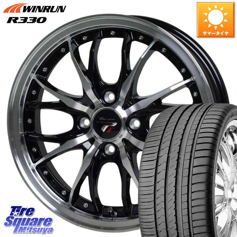 WINRUN R330 サマータイヤ 195/65R16HotStuff Precious プレシャス HM3 HM-3 4H BKP 16インチ 16X6.0J 45 4穴 100 ライズ/ロッキー(ガソリン車4穴) ロッキー ガソリン車 4穴 REX レックス|タイヤスクエアミツヤ